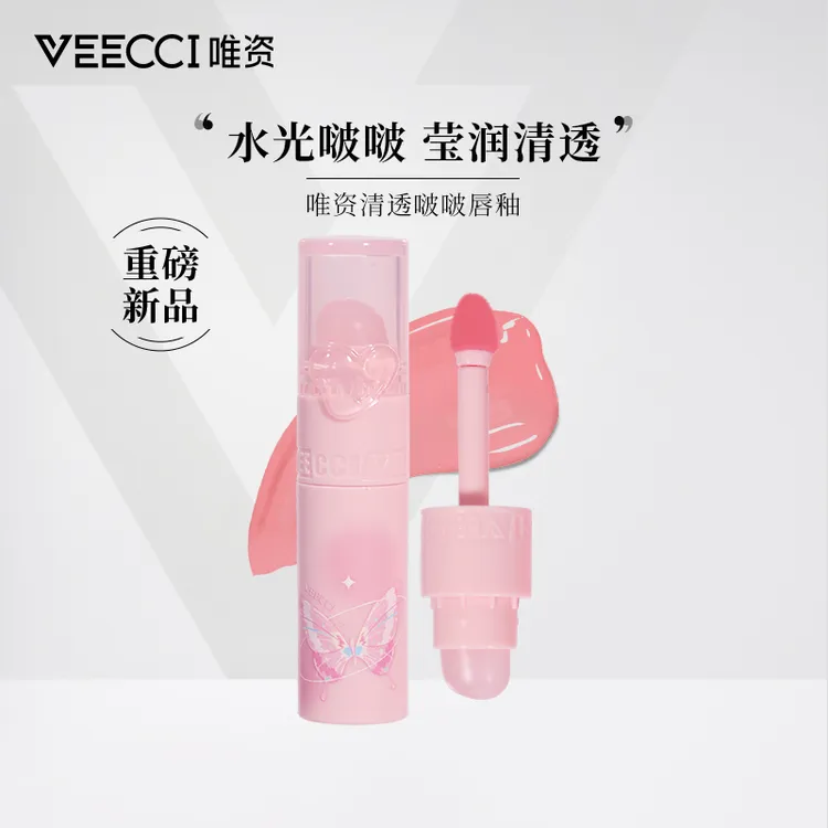【三支任选】唯资清透啵啵水光唇釉亮面口红显白打底气质经典持久
