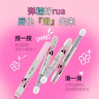 【重磅新品】唯资柔雾奶霜气垫唇泥便携好用阴影学生显白学生纯欲