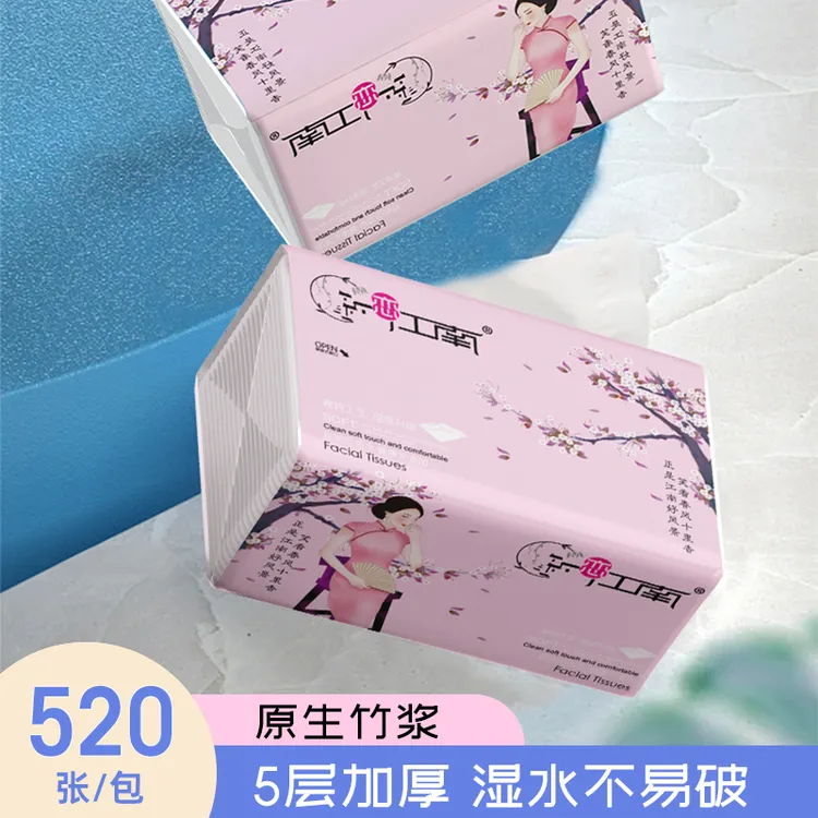 恋江南抽纸纸巾大包大尺寸整箱家用实惠装餐巾纸婴儿面巾卫生纸抽