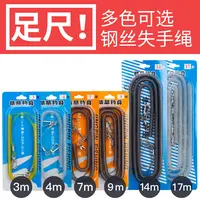 佳钓尼失手绳线鱼竿水库钓鱼防脱大物脱手高档钢丝伸缩绳新款