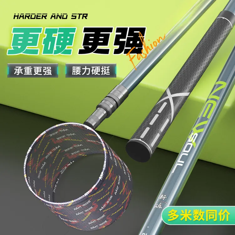 佳钓尼新魂二代抄网杆套装超轻超硬碳素网钓鱼全套伸缩抄网杆子