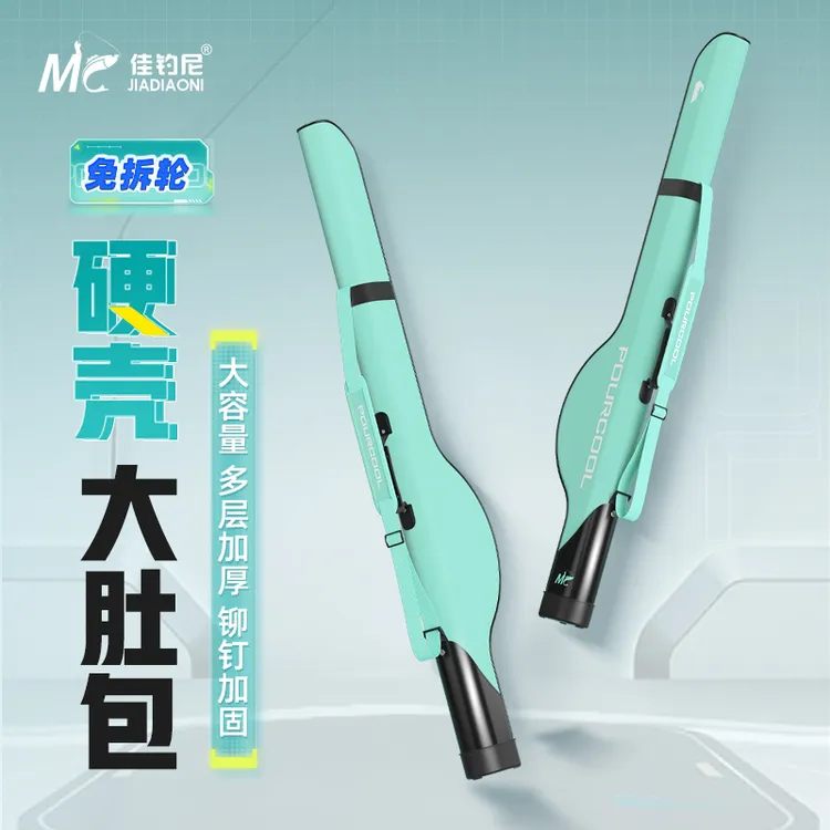 佳钓尼岚酷路亚包多功能大肚竿包防水大容量1.3米鱼竿包路亚杆包.