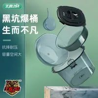 佳钓尼钓鱼桶散炮桶活鱼桶钓鱼黑坑鱼饵开饵桶大容量四件套饵料盆