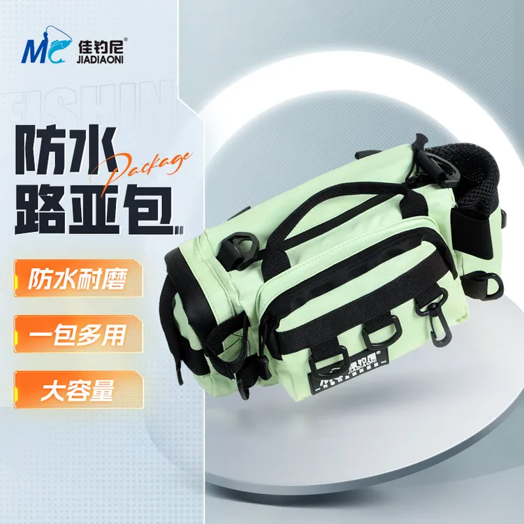 佳钓尼岚酷多功能腰包防水路亚包腰包单肩斜挎插竿包收纳钓鱼用品