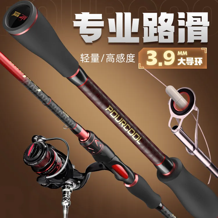 佳钓尼路滑竿大导环远投路亚竿超轻翘嘴鱼竿纺车轮滑漂竿钓鱼用品