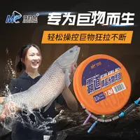 佳钓尼伏魔霸道大物线组主线成品鱼线青草鲢鳙巨物主线组钓鱼用具