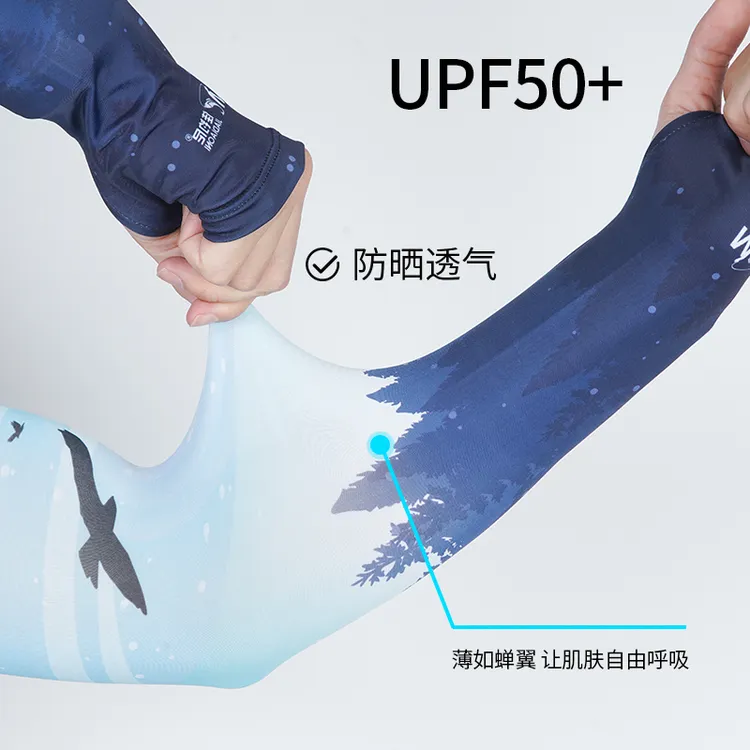 佳钓尼户外多种防晒围脖袖套男士夏季薄款冰丝手臂套袖女护臂手套
