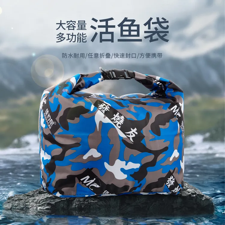 佳钓尼活鱼袋便捷加厚鱼袋子可折叠手提袋防漏水大容量放鱼装鱼包
