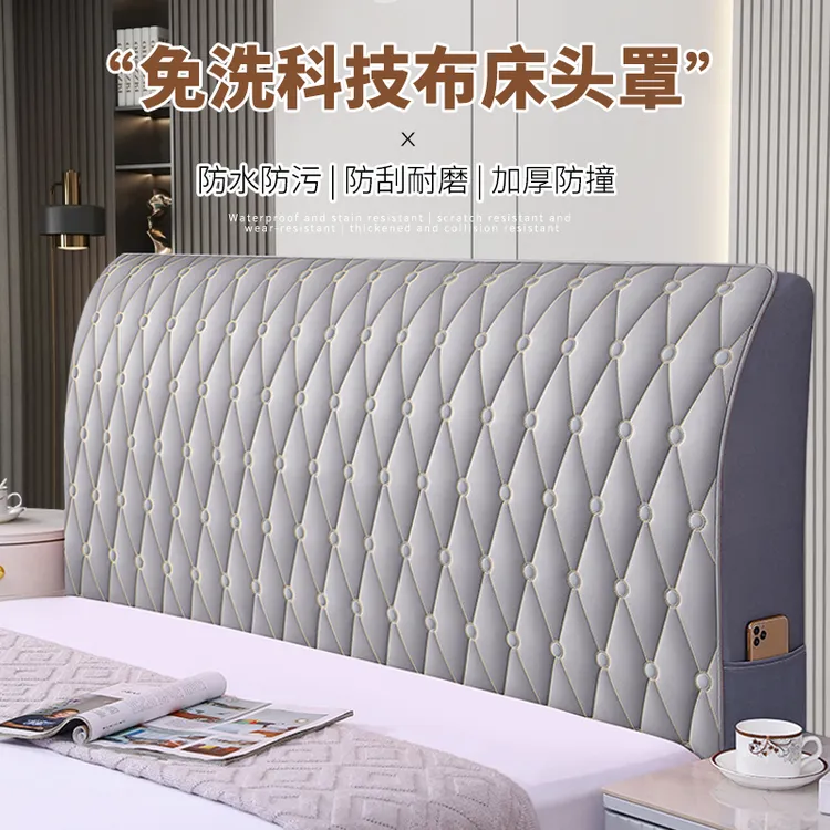 科技布床头罩简约全包现代靠背软包加厚保护套皮木床头盖布套免洗