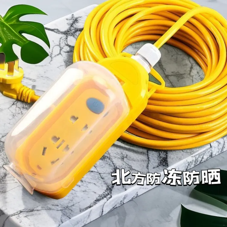 纯铜延长线户外防水电线带线插座家用加长电动车充电防冻电源线
