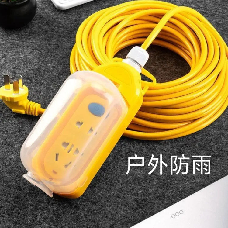 户外防水插座电动电动车高楼充电线延长线插线板接线板防雨排插