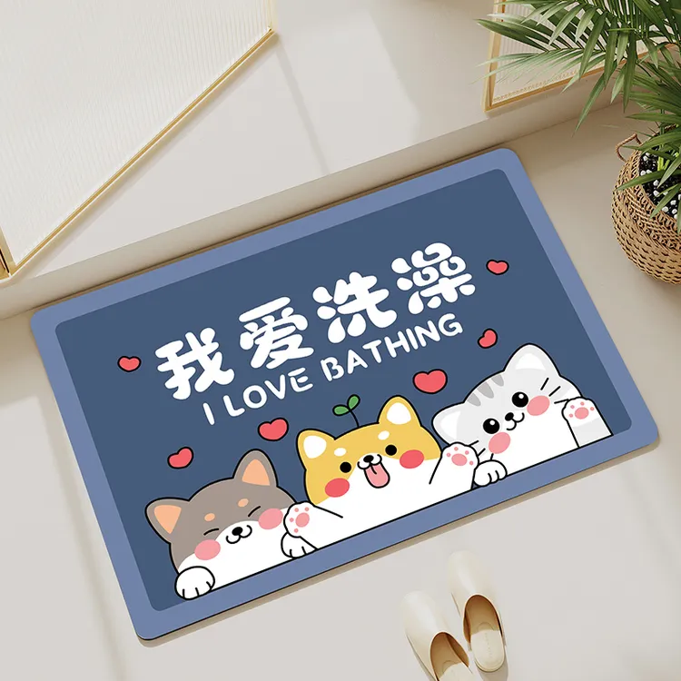 浴室吸水地垫卫浴厕所洗手间防滑垫子家用卫生间门口门垫