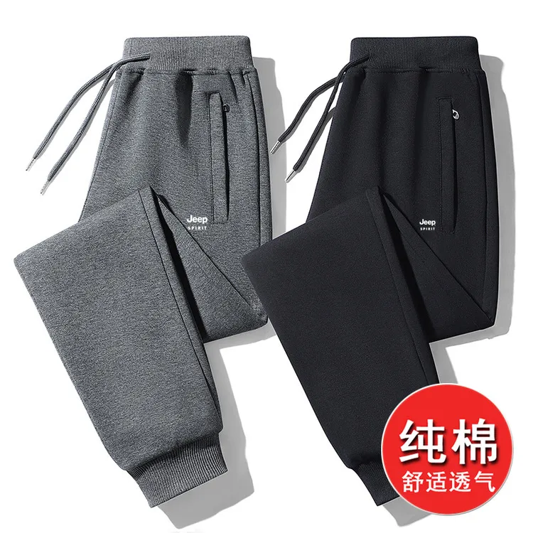 JEEPSPIRIT吉普运动卫裤男束脚休闲纯棉加绒加厚男裤直筒秋冬长裤