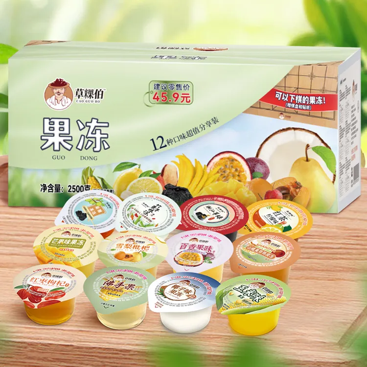（草粿伯）新中式混合口味草本嫩滑果冻经典儿童休闲零食下午茶
