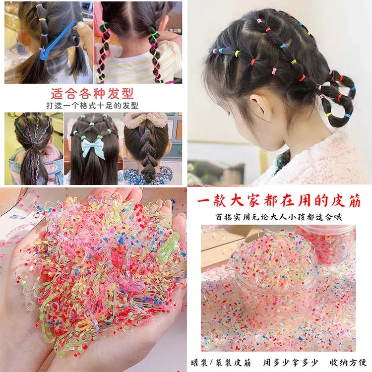 儿童橡皮筋可爱女童宝宝头绳皮套扎头发发套发饰头饰高弹力加厚款