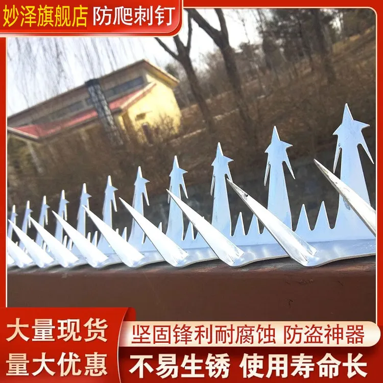 防爬刺钉防盗刺热镀锌围墙别墅小区墙头学校专用防护刺铁蒺藜刺绳