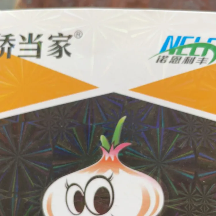 侨当家（大蒜地膜覆盖前专用）