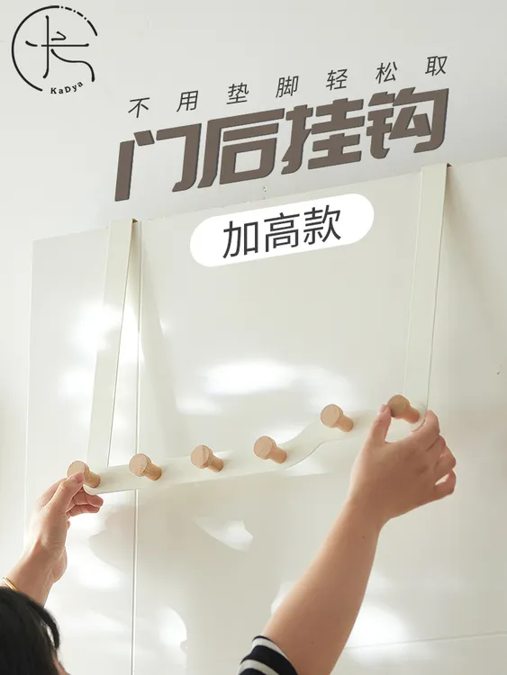 门后挂钩挂衣架免打孔壁挂衣服无痕收纳门上背后神器门后壁挂式