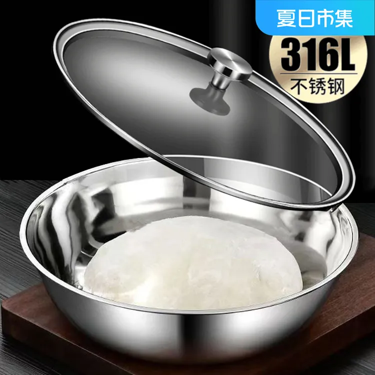 和面盆【32cm+带盖）不锈钢盆加大揉面盆加厚洗菜揉面盆金属罐瓶