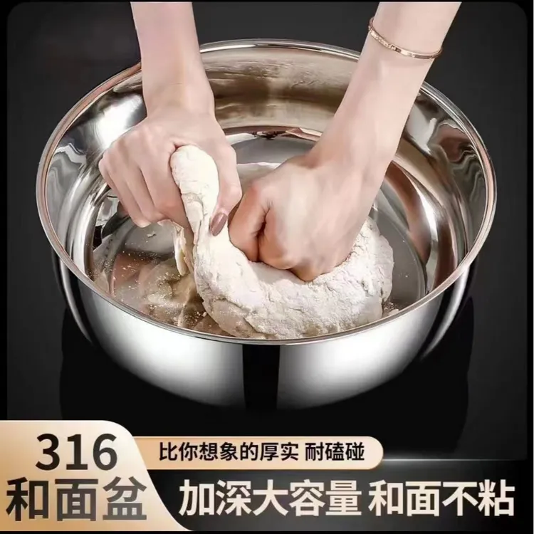 不锈钢和面盆家用打蛋盆厨房洗菜揉面盆汤盆沙拉盆平底盆32cm
