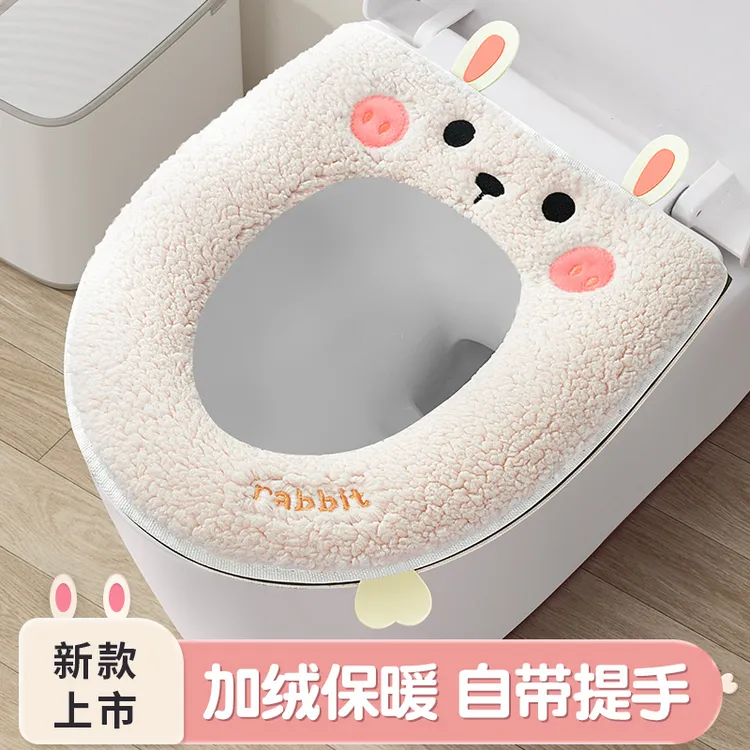 【居家太太】家用冬季小米兔大马桶垫加毛绒拉链式加厚四季通用可爱
