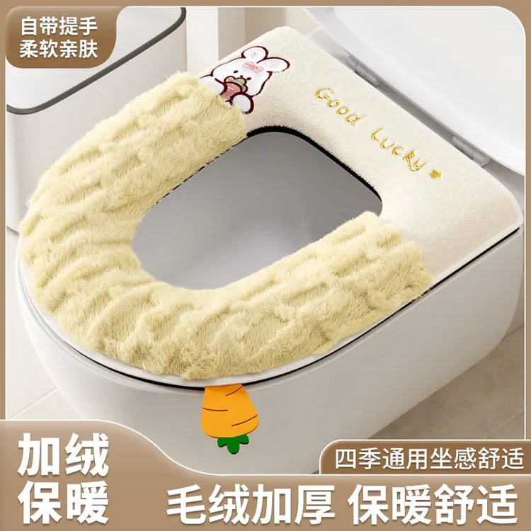 【居家太太】加绒萝卜兔子款马桶坐垫可爱柔软亲肤过冬马桶垫坐垫