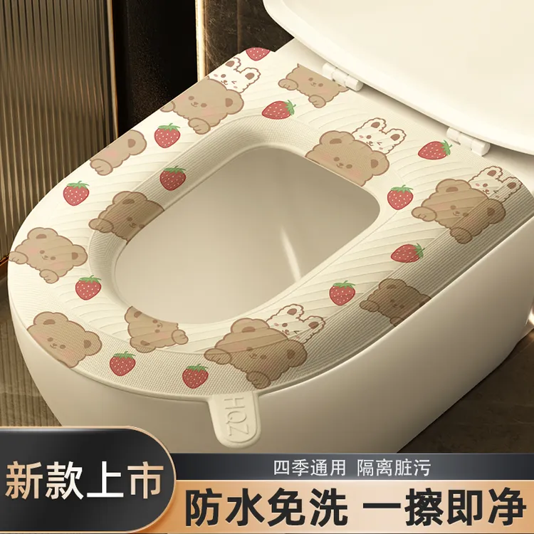 【四季通用】高发泡趴趴熊EVA自带提手防水泡沫水洗加厚换季马桶垫