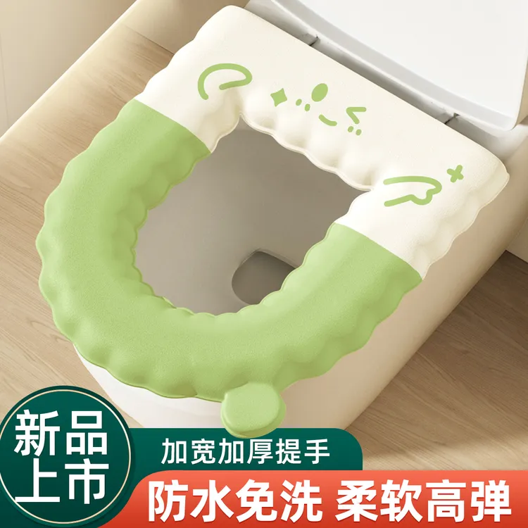 【居家太太】过冬神器四季通用马桶坐垫可爱免洗家用可水洗加厚
