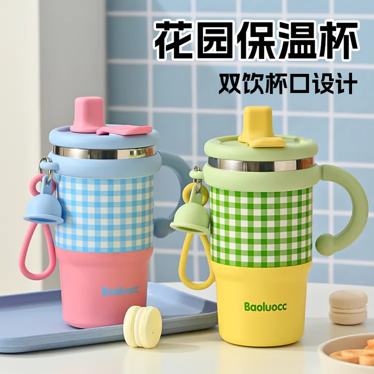 316不锈钢保温杯冰霸杯大容量吸管户外车载女学生便携水杯可定制