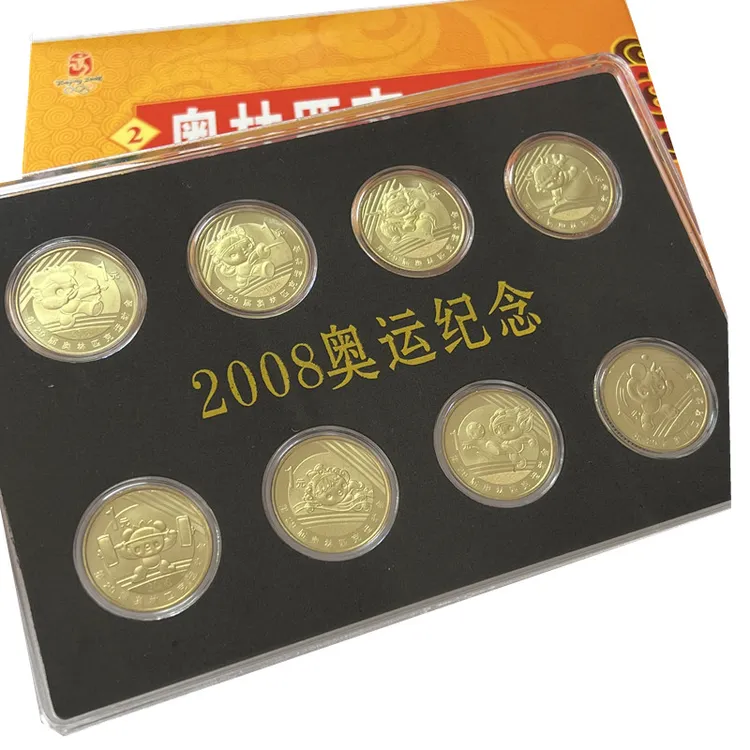 2008年北京奥运会纪念币8枚一套装带盒全新卷拆奥运全套8币钱币