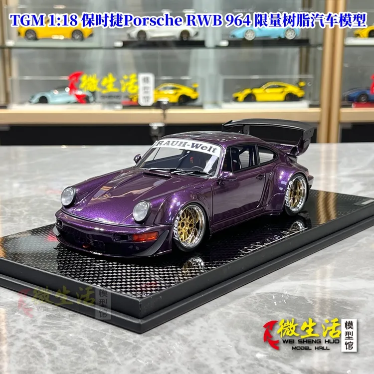 现货 TGM 1:18 保时捷Porsche RWB 964 限量树脂汽车模型