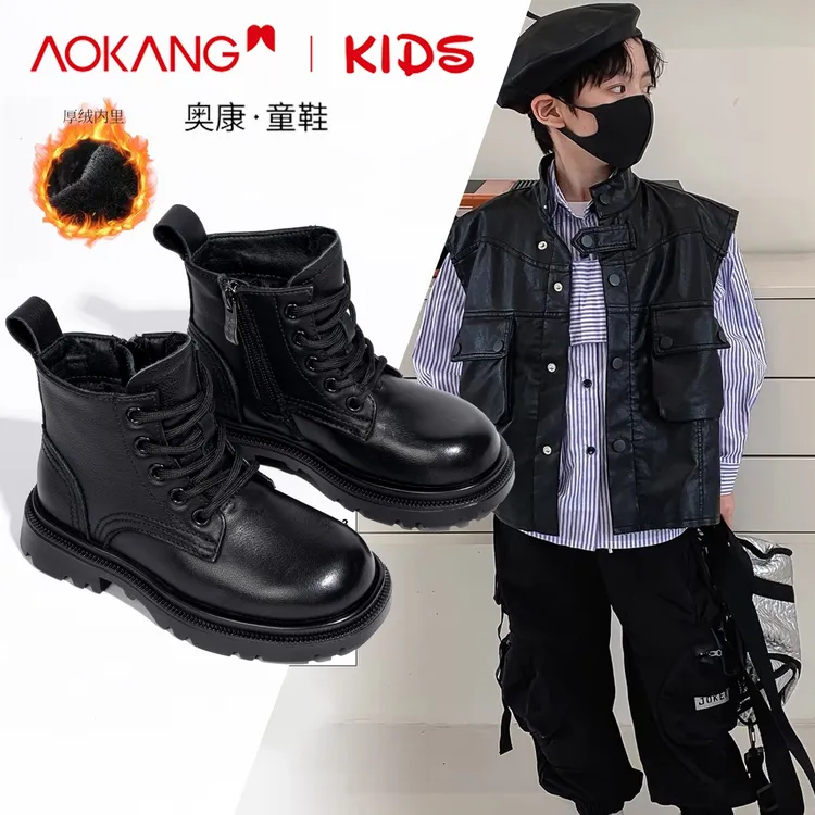 Aokang/奥康【头层牛皮】马丁靴2025新款男童儿童短靴女童秋冬靴子i