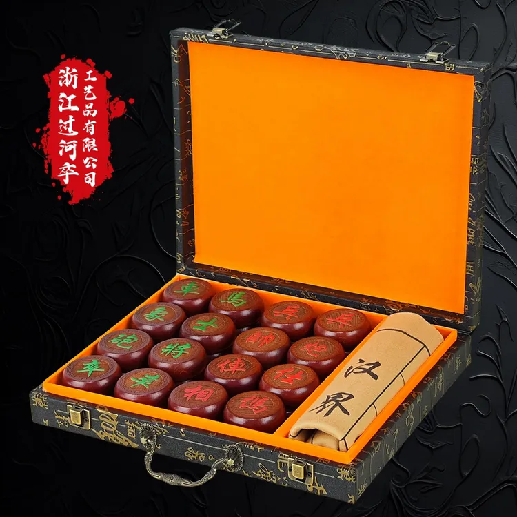精挑实木硬木甄选荷木耐砸耐敲精雕中国象棋加厚硬实木中国象棋