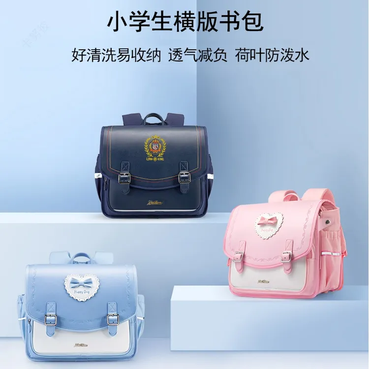 【小扬哥推荐】开学必备用品书包小学生男孩一二三四年级儿童双肩背