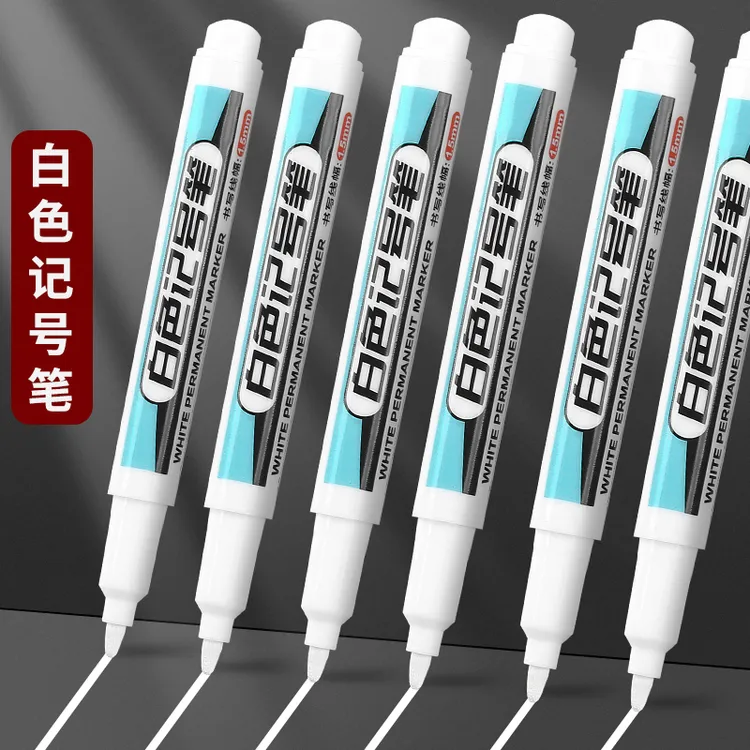 老师推荐高光笔细头白色记号笔勾线笔画室美术学生绘画卡纸丙烯