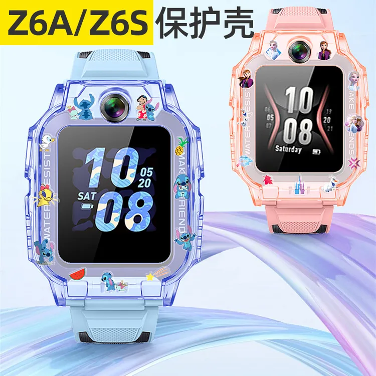 【非手表】适用小天才Z6a保护壳儿童电话手表Z6S防磨防摔透明保护套