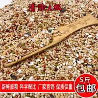 金冠鸽粮清除A级5斤装鸽子食饲料换毛期换羽期幼鸽种鸽信鸽专用