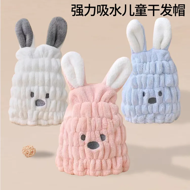 【婴童品】儿童干发帽洗头速干帽子宝宝兔子儿童婴儿小兔子亲子女童商品图