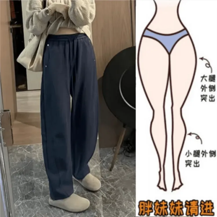 大码女装2024秋季新款胖mm高腰运动休闲显瘦阔腿香蕉卫裤弯刀裤