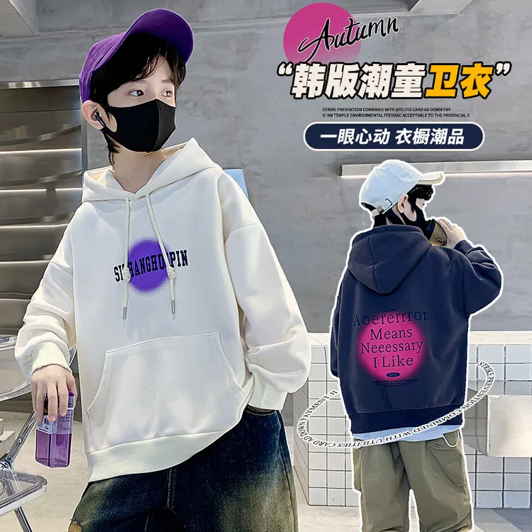 童装卫衣外套男童秋装2023新款儿童秋季上衣中大童连帽衫帅气长袖
