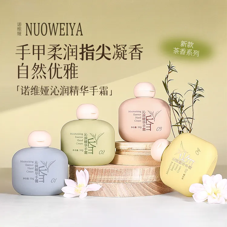 【拍1发2】沁润精华手霜护手霜护甲留香保湿防裂滋润补水不油腻