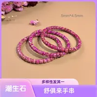 潮生石｜舒俱来直切归圆素手串5mm*4.5mm/多样性发其一/C01187