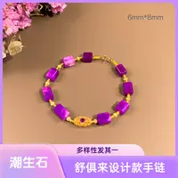 【主播推荐】18K金镶舒俱来四棱手链6mm/多样性发其一/P00121