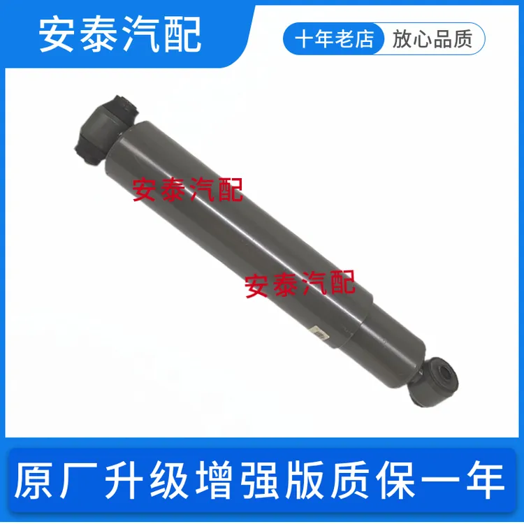 重汽豪沃豪瀚汕德卡新斯太尔T7HC7H前桥减震器钢板避振器原厂品质