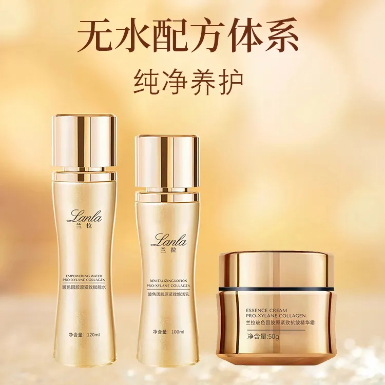 Lanla/兰拉玻色因胶原紧致系列➕洗面奶ZJM1