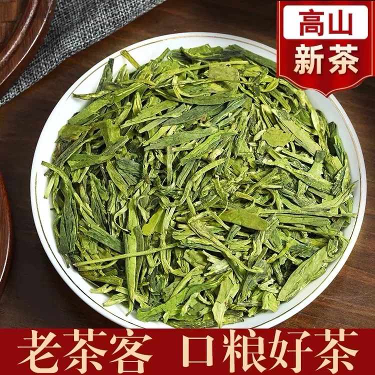 【爆款浓香龙井】2025新茶正宗龙井43茶叶高山绿茶浓香型送礼