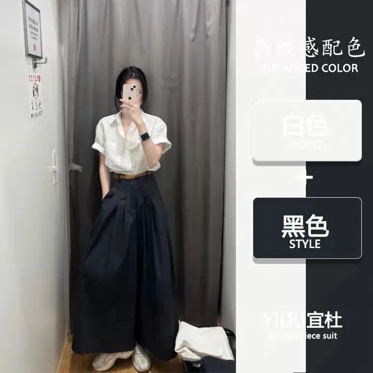 白色短袖衬衫女小众轻熟风穿搭法式时尚气质宽松别致阔腿裤子女潮