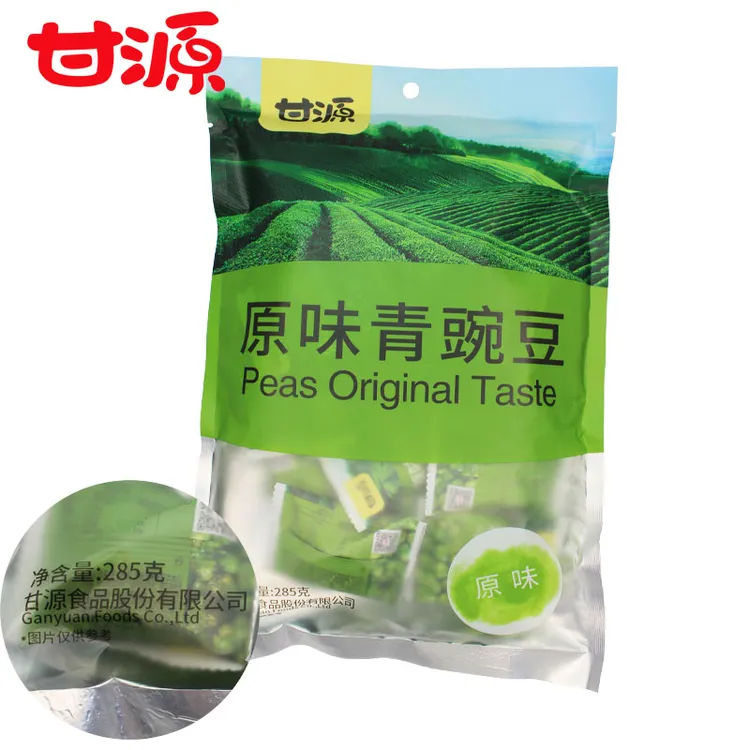 甘源青豆原味青豌豆小包装285g袋装零食宿舍办公室休闲郊游食品