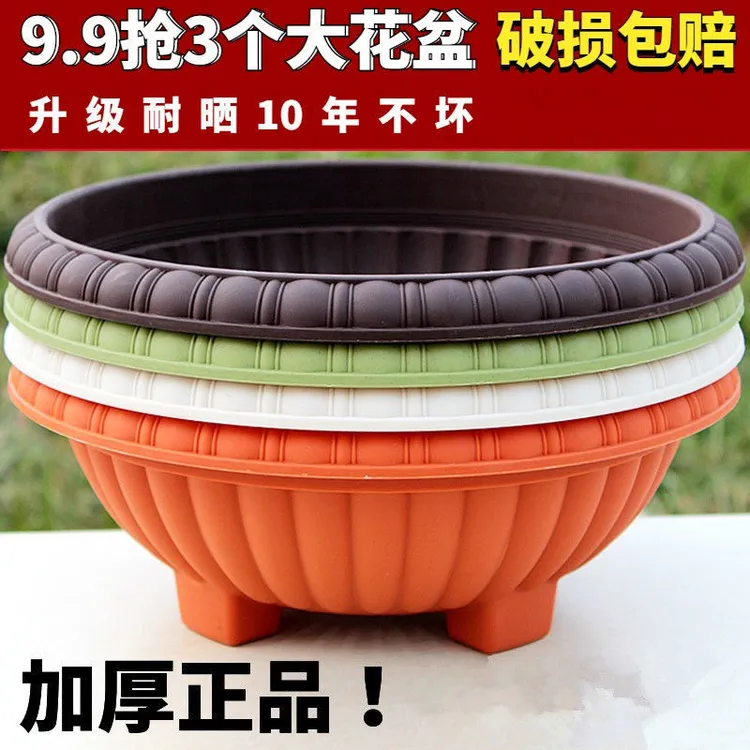 花博士正品加厚绿萝专用特大花盆 塑料树脂花盆四脚花盆 吊兰花盆