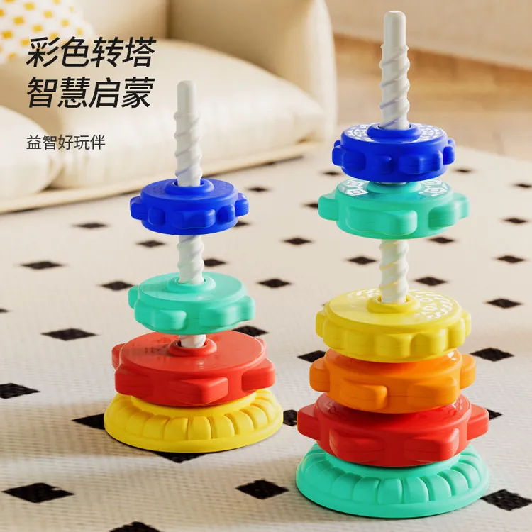 彩虹转转乐叠叠乐婴幼儿早教转转塔旋转圈手眼协调拼高玩具